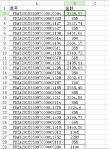 在Excel表格中,怎么把2行不一样的数据做成一行 