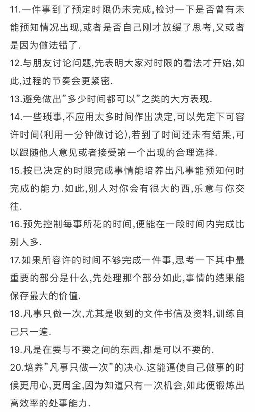 高中励志一句话  高中英语励志句子？