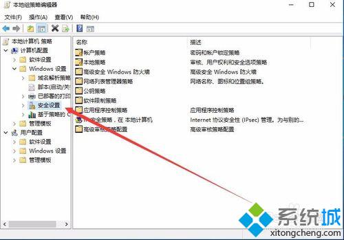 win10同类文档不叠加显示