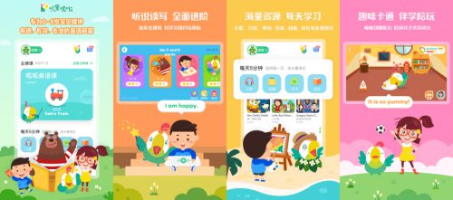 从叽里呱啦APP体验说起 0 8岁英语启蒙痛点在哪儿