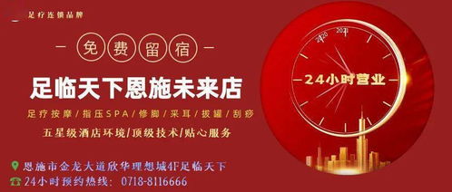 10000 20000元 月 恩施这家全国连锁品牌店正在招聘