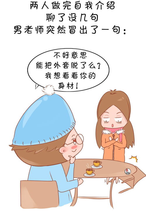 婚姻变动是什么意思