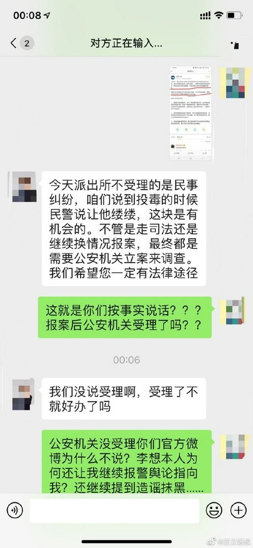 理想水银事件车主再发声 警方不予立案 为何李想还继续支持报案