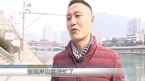 女子寒冬坠河生命垂危 好心人跳进冰冷河水施救 