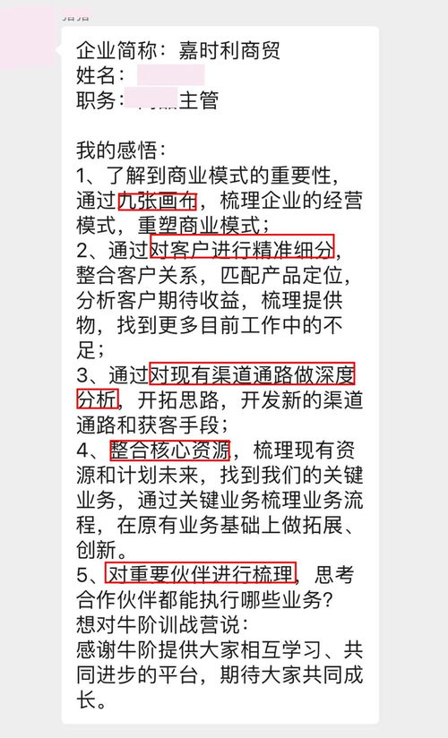 未来,这样的商业模式容易赚钱