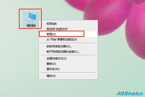 win10专业版显示分辨率灰色