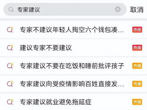 专家建议隔代结婚,看似帮年轻人解决问题,其实是个馊主意