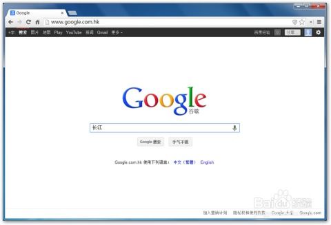 google进不去怎么办 (香港服务器可以访问谷歌网站吗)