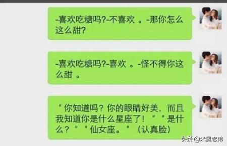 女同事近来和我杠上了,我网名改 孙悟空 ,看她怎么改