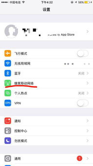 为什么我的iPhone6在苹果商店里有的可以下载 有的下载不了 如淘宝 腾讯