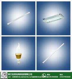 led照明灯具价格与厂家介绍(LED面板灯具批发价格)