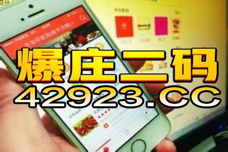 2024年今晚澳门开奖结果：数字与人生哲理的对话