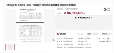 内资公司如何从公司账户向国外公司付款，资金用途是支付版权费，需要付到德国。