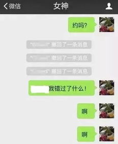 微信没有新消息提示,必须要打开聊天界面才会收到消息(安卓微信没有提醒新的消息)