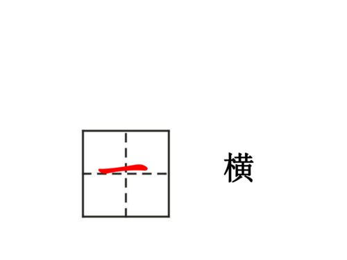 2.金木水火土 12张 