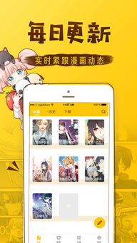 漫画喵app 漫画喵 v3.7.6 iOS版 起点软件园 