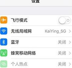 为什么输入正确或错误的wifi密码还是连不上