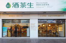 破解单店盈利魔咒,靠酒茶 生