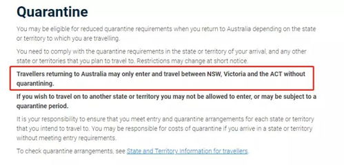 终于开放 12月1日起,留学生可返澳 入境需知 签证 疫苗