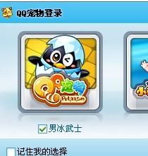 我的QQ企鹅网名怎么不更新啊