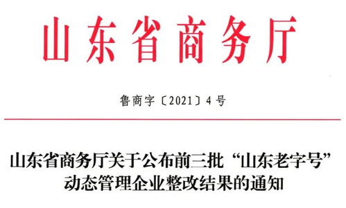 请问资深股民安泰集团这个公告如何理解呢