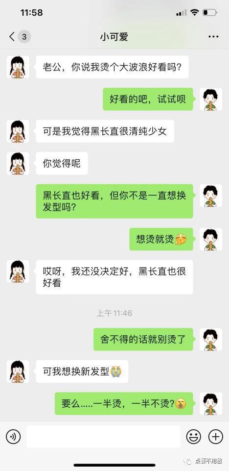 关于有一个特别纠结的女朋友,是种什么样的体验