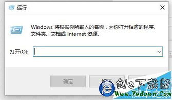 win10设置200m带宽