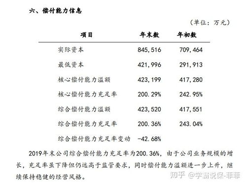 黑夹子的意思解释词语,夹字可以组什么词？