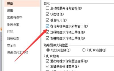 wps mac版本免费下载 v2.3.0 官方版