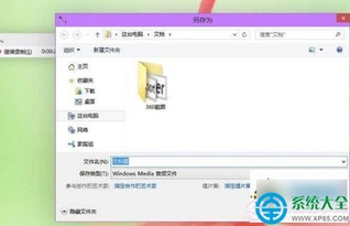 win10怎么不能录像了