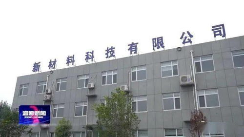 方大新材料公司 创建省级工程实验室 催生产业发展新动能