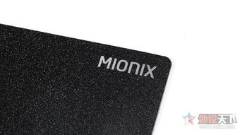 Mionix Propus金属离子树脂游戏鼠标垫评测