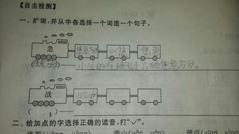 表示颜色的成语大全