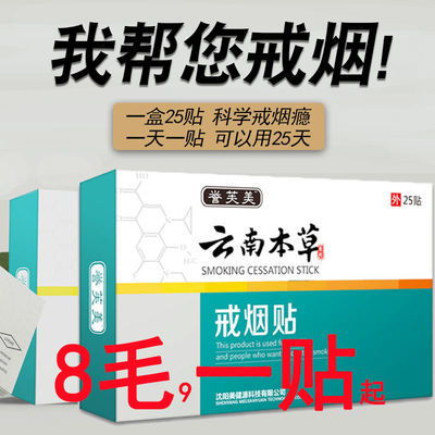 精选正品香烟批发平台一览，安全购烟指南 - 4 - www.680860.com微商资讯网