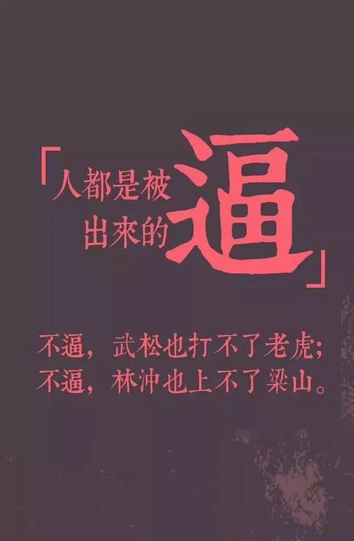 求运势的句子经典语录_求运势的句子