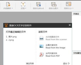 wps怎么把电子版转换成手写文字(wps电子版转化为word怎么操作)