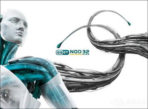 ESET NOD32杀毒软件不同版本有什么不同 EAV与ESS的区别介绍 