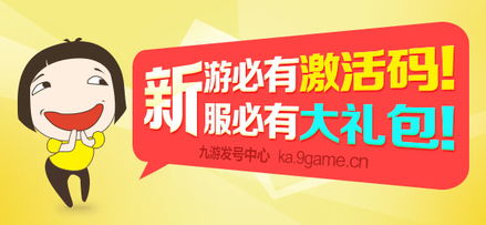 神之刃礼包怎么领 礼包领取攻略