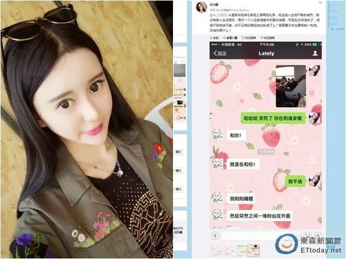 网曝疑似吴亦凡与女子床照曝光 工作人员未回应 