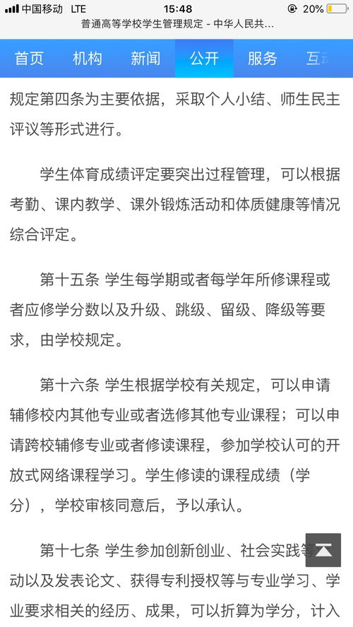 大学本科毕业后能拿到几个证书 大学本科毕业还能上大学吗