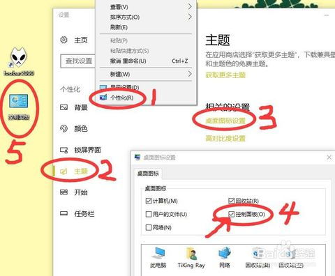 win10系统21端口怎么开