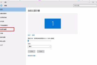 win10自动启动黑屏怎么回事