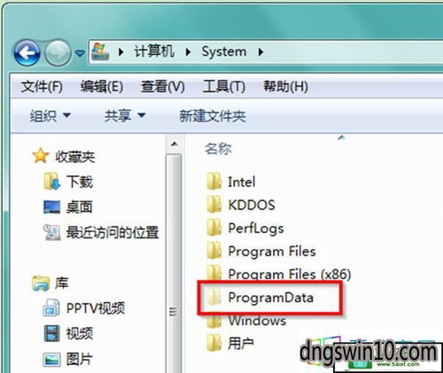 win10系统电脑c盘隐藏文件夹怎么找回