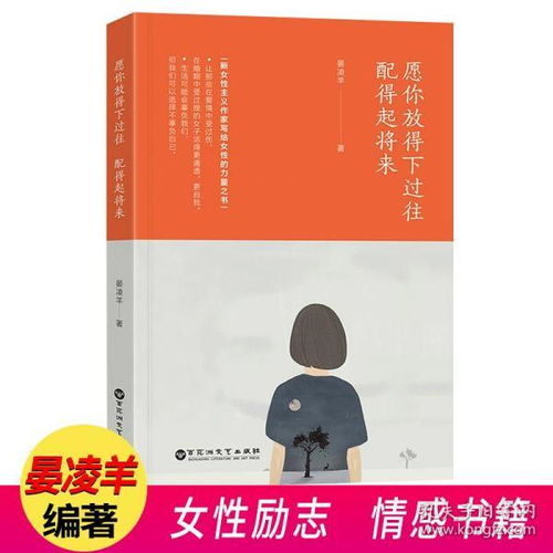 数学励志故事;著名女性励志故事？