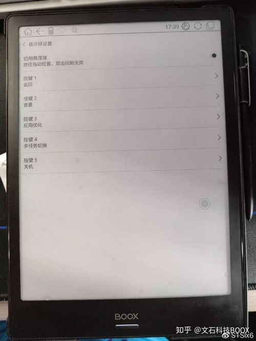 不知道在BOOX电子书阅读器怎么优化kindle应用 看完你就懂了 