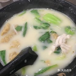 新源记的双鱼汤好不好吃 用户评价口味怎么样 新加坡美食双鱼汤实拍图片 大众点评 