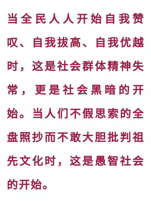 傻子走了,骗子傻了 看懂的人了不起