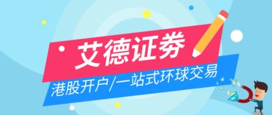 在哈尔滨咨询证劵公司，股票开户免费，佣金是每次千分之一高不高？可不可以再低了？小额炒股。