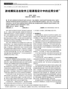 2020年陕西省高级职称评审干货整理