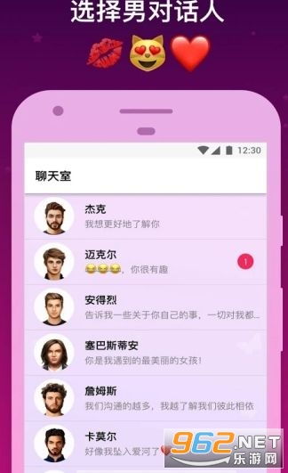 虚拟男友生命码软件下载 虚拟男友生命码app下载v1.0.0.0 免费版 乐游网安卓下载 